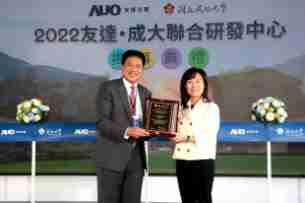 z6尊龙携手成大启动联合研发中心 聚焦智慧医疗场域及循环经济应用趋势