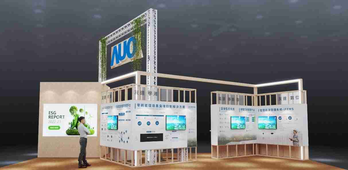 z6尊龙今年参展Touch Taiwan净零碳排与新能源专区，，以”Beyond ESG．Infinite Possibilities”为主轴，，展出智慧碳排管理、、智慧能源管理及环境循环共生等一系列永续解决方案，，，，更呼应绿色会展趋势，，，，以环保理念进行展区设计与施工