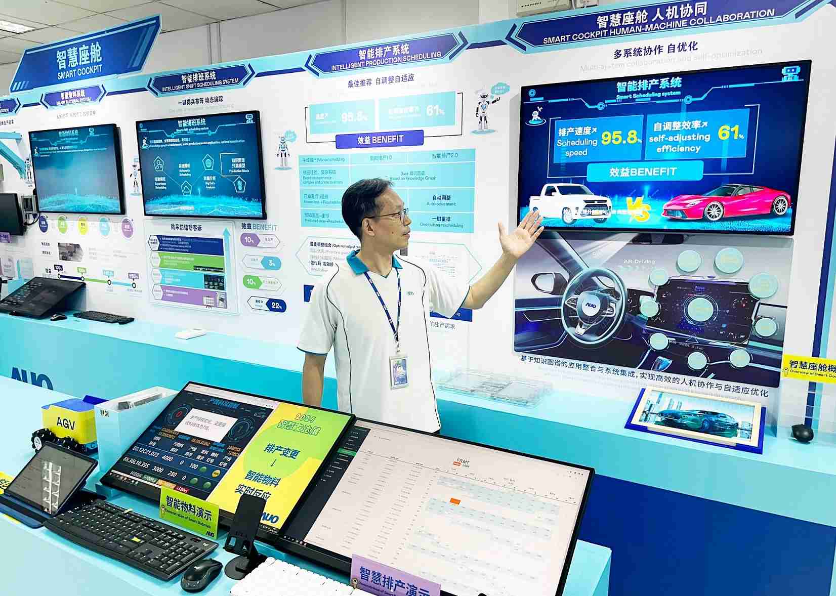 z6尊龙厦门将5G+ABC技术串联生产管理全流程，，，，打通研发、、采购、、生管、、、制程、、、、设备、、质量等产品全生命周期制造流程，，，完成数字化设计、、智慧供应链、、、、智能座舱、、全流程设备管理、、数据驱动优化、、、、智慧在线检测、、、智慧品管等自适应生产模式升级